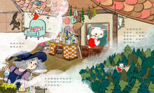 Load image into Gallery viewer, 羅寶鴻安定教養繪本4:晴晴,不可以!