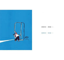 Load image into Gallery viewer, 是誰在冰箱啊?