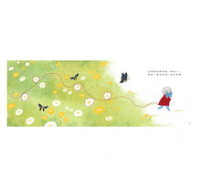 Load image into Gallery viewer, 毛衣勾到了!