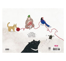 Load image into Gallery viewer, 毛衣勾到了!