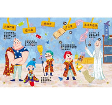 Load image into Gallery viewer, 王文華的說話課2:巫師要聽的祕訣