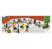 Load image into Gallery viewer, 米食料理72變