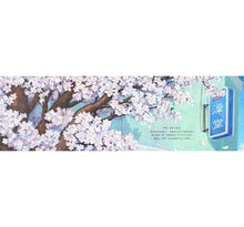 Load image into Gallery viewer, 蔬菜澡堂