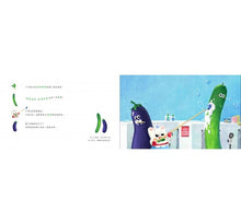 Load image into Gallery viewer, 蔬菜澡堂