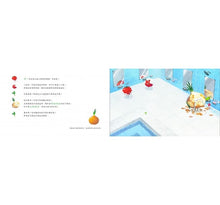 Load image into Gallery viewer, 蔬菜澡堂