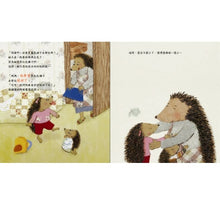 Load image into Gallery viewer, 別生氣,有話好好說:幼兒溝通學習繪本