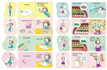 Load image into Gallery viewer, 都是我的寶物!