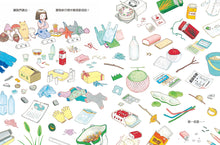 Load image into Gallery viewer, 都是我的寶物!