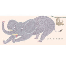 Load image into Gallery viewer, 我們都好棒