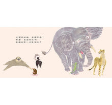 Load image into Gallery viewer, 我們都好棒