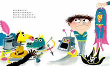 Load image into Gallery viewer, 凱文公主