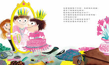 Load image into Gallery viewer, 凱文公主