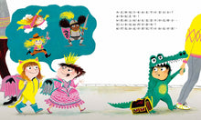 Load image into Gallery viewer, 凱文公主