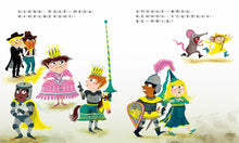 Load image into Gallery viewer, 凱文公主