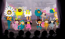 Load image into Gallery viewer, 凱文公主