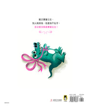 Load image into Gallery viewer, 凱文公主