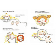 Load image into Gallery viewer, 出生前就決定好