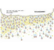 Load image into Gallery viewer, 出生前就決定好