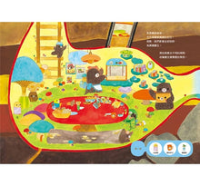 Load image into Gallery viewer, 找一找,鼴鼠的家