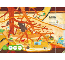 Load image into Gallery viewer, 找一找,鼴鼠的家