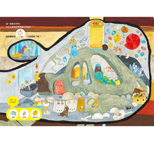 Load image into Gallery viewer, 找一找,鼴鼠的家