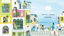 Load image into Gallery viewer, 小雲朵:晴天、雨天都是美好日子