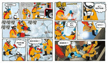 Load image into Gallery viewer, 出動!英勇消防隊