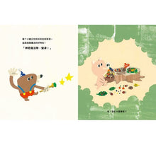 Load image into Gallery viewer, 神奇魔法棒,變身!