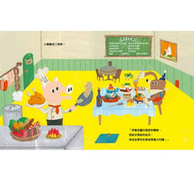 Load image into Gallery viewer, 神奇魔法棒,變身!