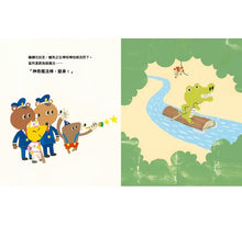 Load image into Gallery viewer, 神奇魔法棒,變身!