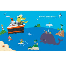 Load image into Gallery viewer, 神奇魔法棒,變身!