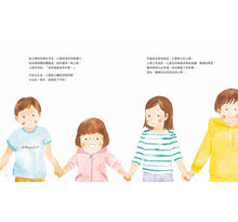 Load image into Gallery viewer, 小愛的祕密:媽媽代替唐氏症的小愛寫給大家的信