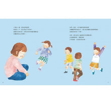 Load image into Gallery viewer, 小愛的祕密:媽媽代替唐氏症的小愛寫給大家的信