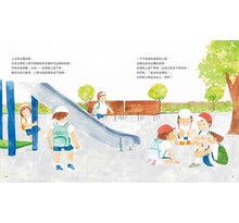 Load image into Gallery viewer, 小愛的祕密:媽媽代替唐氏症的小愛寫給大家的信