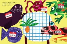 Load image into Gallery viewer, 誰說野狼就要壞