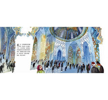 Load image into Gallery viewer, 建築女帝:札哈.哈蒂的故事