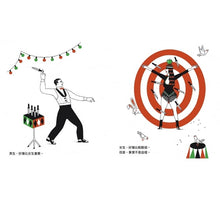 Load image into Gallery viewer, 女生, 男生