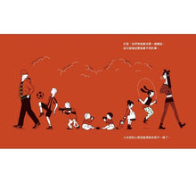 Load image into Gallery viewer, 女生, 男生