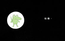 Load image into Gallery viewer, 西瓜籽