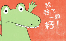 Load image into Gallery viewer, 西瓜籽