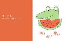 Load image into Gallery viewer, 西瓜籽