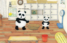 Load image into Gallery viewer, 貓熊澡堂