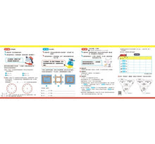 Load image into Gallery viewer, 四邊形 玩幾何:STEAM數學繪本