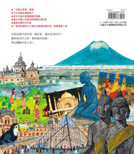 Load image into Gallery viewer, 請到我的家鄉來