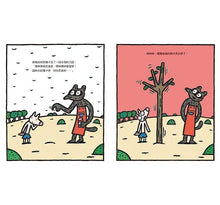 Load image into Gallery viewer, 超神奇種子鋪