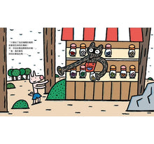 Load image into Gallery viewer, 超神奇糖果鋪