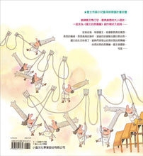 Load image into Gallery viewer, 國王的長壽麵