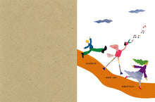 Load image into Gallery viewer, 我們大不同