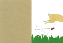 Load image into Gallery viewer, 我們大不同