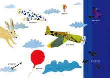 Load image into Gallery viewer, 我們大不同